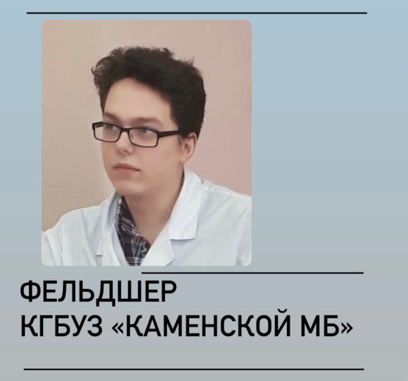 Новый фельдшер приступил к работе в детской поликлинике